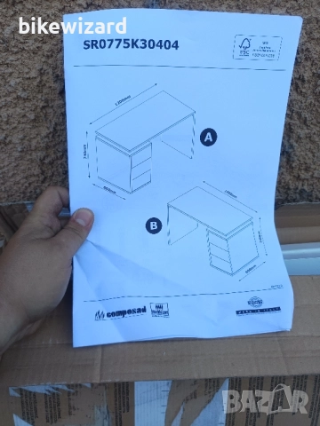 Composad част от бюро НОВО , снимка 3 - Бюра - 51669209