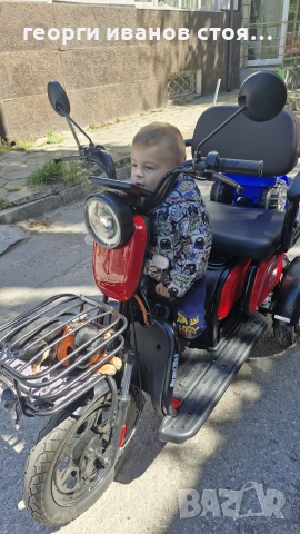 електрическа триколка 2000вата