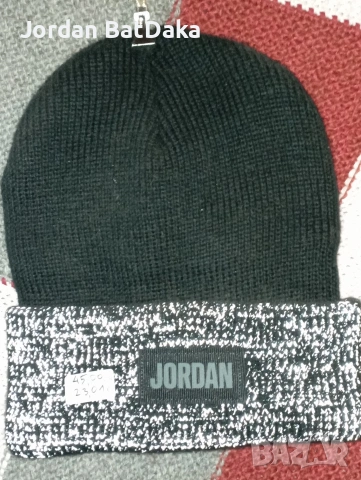 Зимна шапка JORDAN 