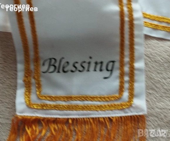 Шал на Мун.БГ знаме,шалчета.Подаръци.Комплект от Bossman., снимка 2 - Подаръци за рожден ден - 42142560