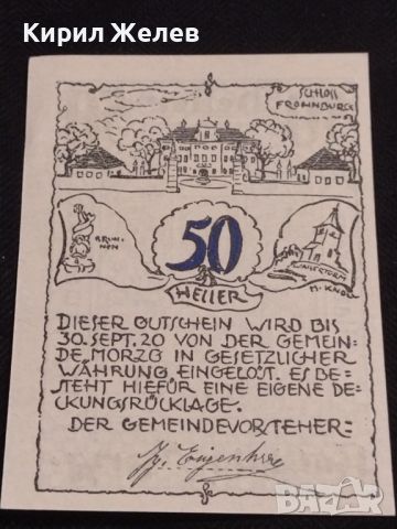 Банкнота НОТГЕЛД 50 хелер 1920г. Австрия перфектно състояние за КОЛЕКЦИОНЕРИ 45030, снимка 4 - Нумизматика и бонистика - 45572581