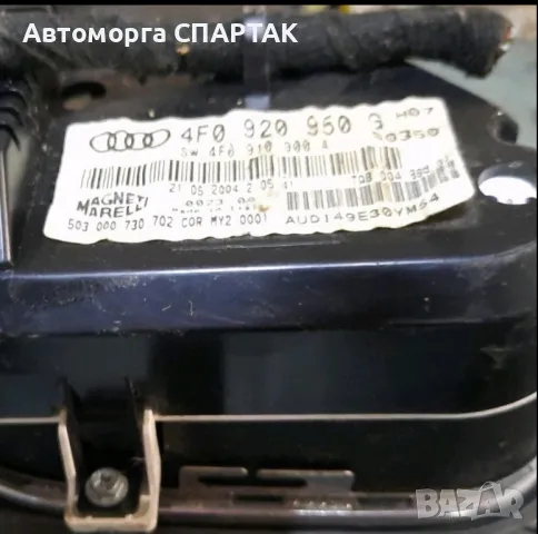 Audi A6 2006 Инструментален панел Часовник Скоростомер Speedo 4F0920950G, снимка 2 - Части - 47214767