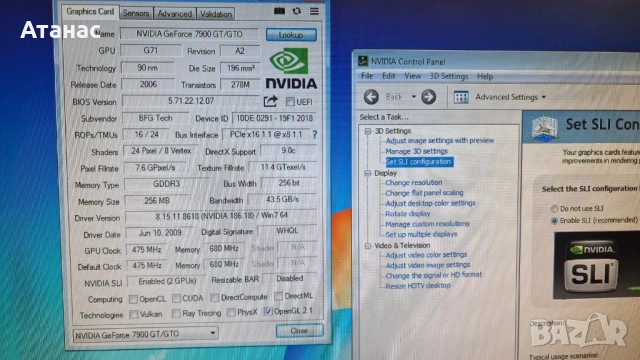 2 РЕДКИ NVIDIA Geforce 7900 GT - EVGA и BFG 256MB DDR3 ПЕРФЕКТНИ, снимка 4 - Видеокарти - 54218924