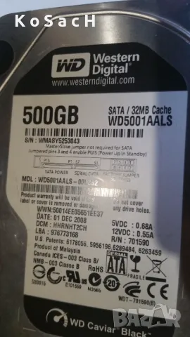 Компютър на части, снимка 9 - Работни компютри - 49758685