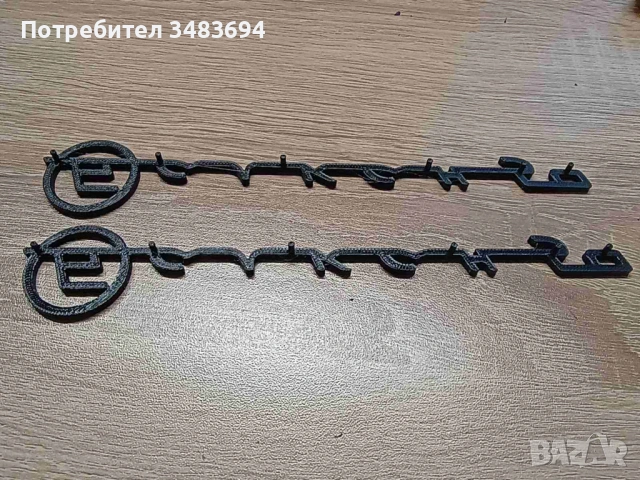 Емблеми  надписи за Балкан 50, снимка 6 - Части - 53515134