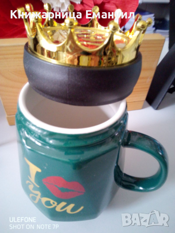Луксозна керамична чаша с капак-корона, снимка 2 - Арт сувенири - 44938422