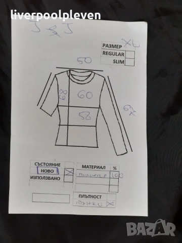 👉Ново Jack&Jones  Original ХL, снимка 7 - Якета - 53708002