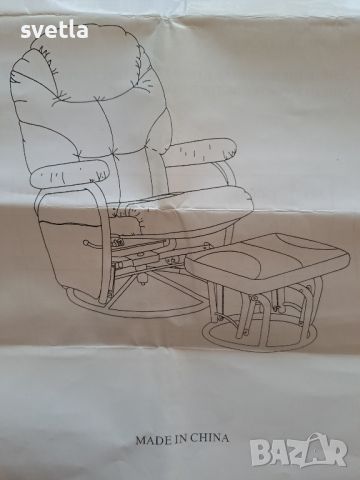Люлеещо кресло с табуретка от естествена кожа, снимка 1 - Столове - 45452009