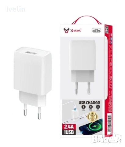 Единично USB зарядно устройство