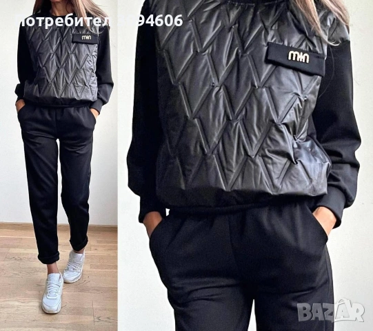 Дамски екип, снимка 3 - Спортни екипи - 53086402