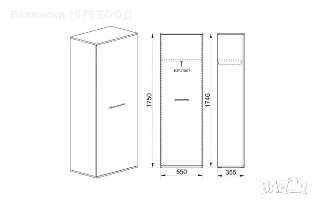 Офис гардероб Гранд 66, снимка 2 - Гардероби - 29610035