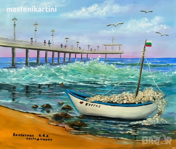 БУРГАСКИЯТ МОСТ И ЛОДКА маслена картина 
