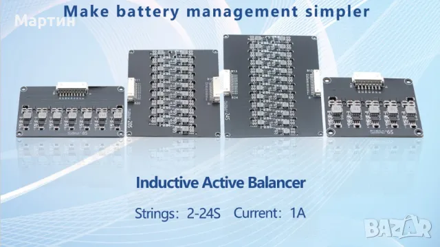 Активен Баланс Индуктивен за литиево йонни батерии 18650, снимка 1 - Друга електроника - 47247348
