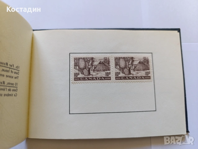 Албум с пощенски марки-Канада - 13 конгрес в Брюксел 1952, снимка 7 - Филателия - 46453548