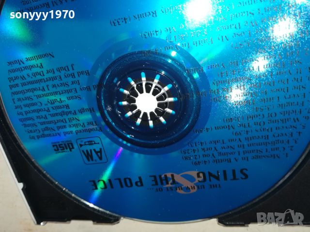 THE POLICE CD 1905240738, снимка 13 - CD дискове - 45803799