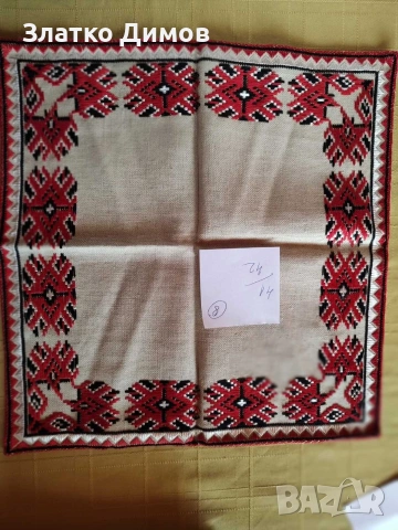 карета на ленена панама ръчна изработка, снимка 10 - Декорация за дома - 53988415