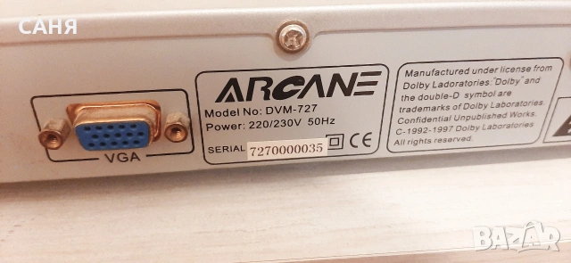 РетроДВД плейър,за ремонт или части, снимка 3 - Друга електроника - 53116592