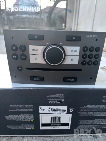 Радио за Опел Астра h