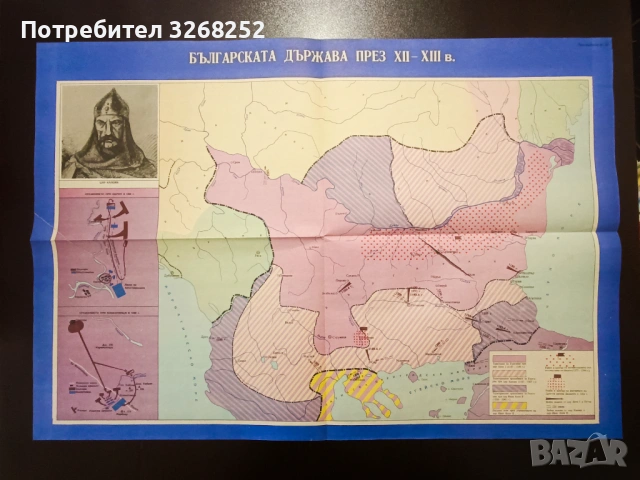 Учебни Карти по История , снимка 2 - Учебници, учебни тетрадки - 53970013