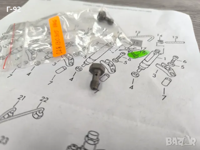 028130315**NEU** **VAG** **Болт специален за горивната система**, снимка 3 - Части - 50167728