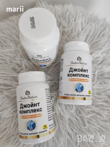 Джойнт комплекс Dr.Nature 60 капсули , снимка 1 - Хранителни добавки - 47279468