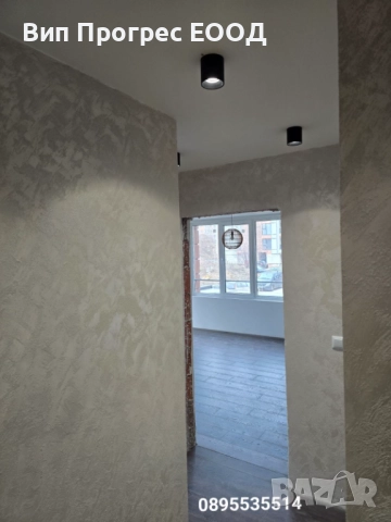 Майстори за Ремонт на Апартаменти и Къщи в София , снимка 11 - Ремонти на апартаменти - 52342054