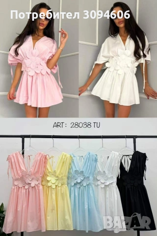 Свежи и цветни дамски рокли 