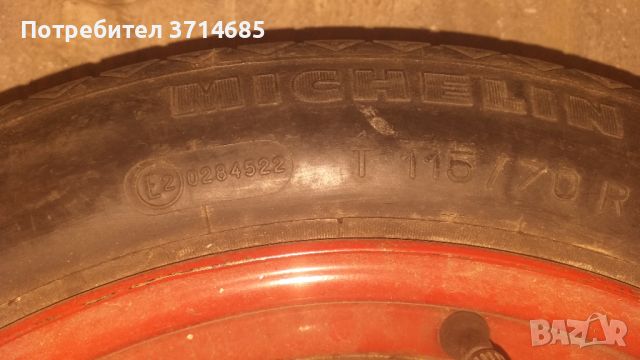 Резервна гума , снимка 2 - Гуми и джанти - 46398700