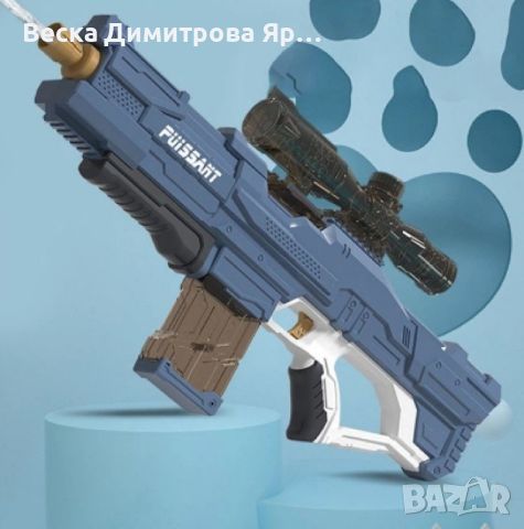 Акомулаторна водна пушка с оптика за деца и възрастни СТРЕЛБА 10 МЕТРА "", снимка 3 - Други - 45795324