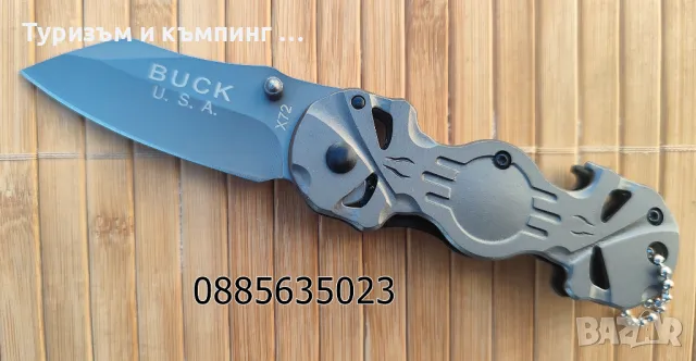 Джобен нож Buck  X72 / X74 /X75, снимка 8 - Ножове - 28466834