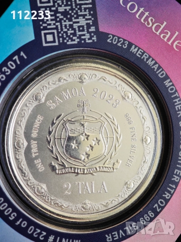 8 унции колекционерски сребърни монети, снимка 9 - Нумизматика и бонистика - 52863706