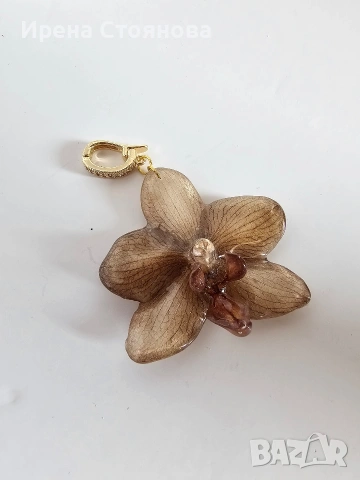 Аксесоар за чанта, ключодържател или каквото решите с естествен цвят на орхидея., снимка 5 - Чанти - 53738019