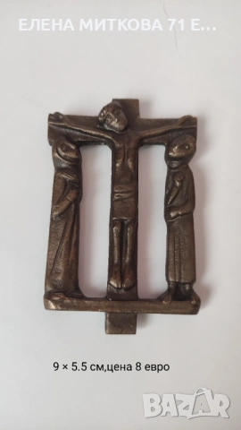 Малки стенни Разпятия, снимка 5 - Антикварни и старинни предмети - 53879618