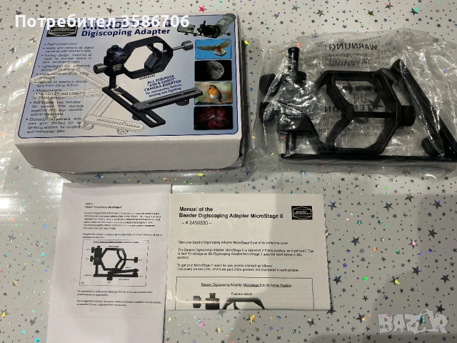 Baader Planetarium адаптер за телескоп или далекоглед, снимка 2 - Други ценни предмети - 53387443