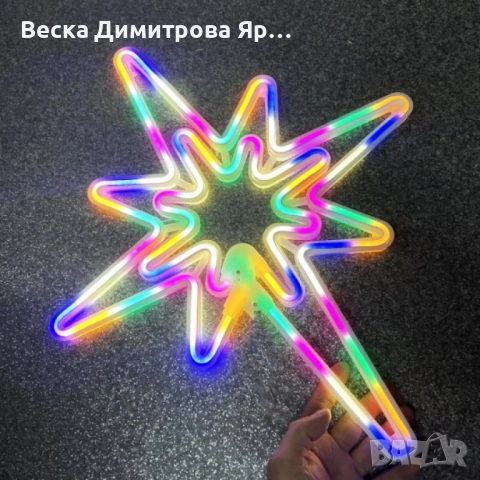 Светеща коледна LED звезда, водоустойчива,52 см, снимка 4 - Декорация за дома - 52562044