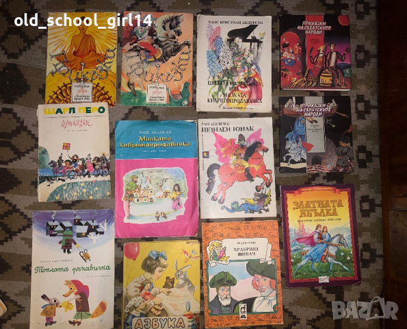 Детски книжки от едно време , снимка 2 - Детски книжки - 44944638