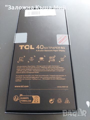 TCL 40 NXTPaper 5G Кутия Чисто Нов, снимка 1 - Други - 46317443