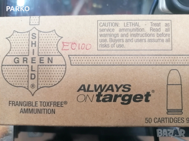 Greenshield ammunition 9mm, снимка 3 - Бойно оръжие - 54218735