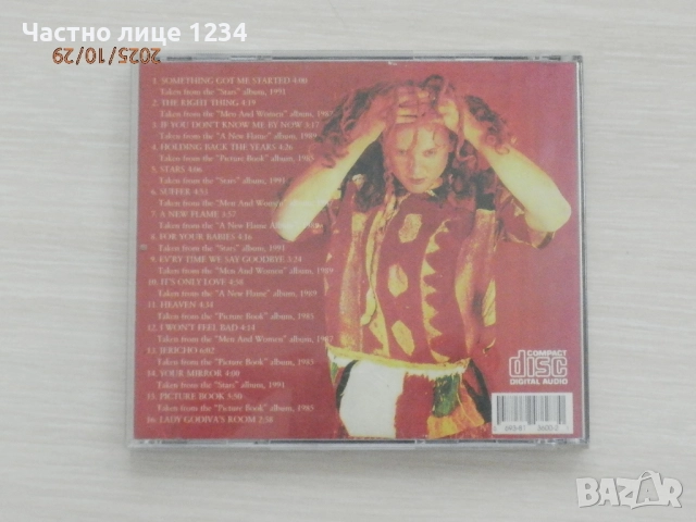 Simply Red - Stars - 1991 & The Very Best, снимка 4 - CD дискове - 47801406