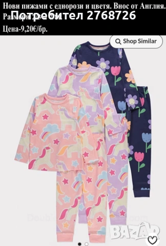 Нови дрехи, повечето внос от Англия, САМО Размер 7-8г, снимка 11 - Други - 45233837