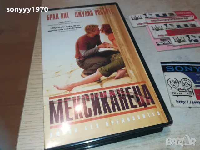 МЕКСИКАНЕЦА-VHS VIDEO ORIGINAL TAPE 1009241133, снимка 3 - Други жанрове - 47189375