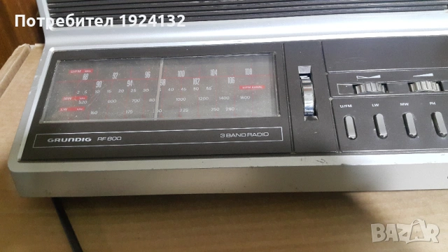 Retro Radio Grundig, снимка 2 - Радиокасетофони, транзистори - 54078413