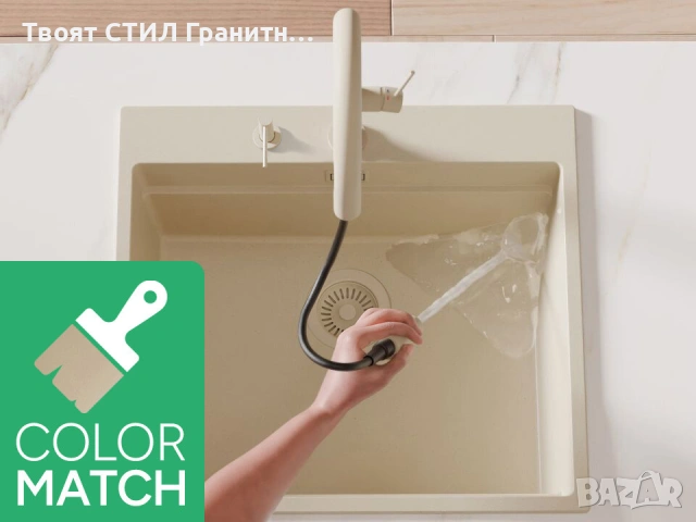 Бежов смесител за кухня с изтегляща глава, 2 режима на струя - 9020, снимка 3 - Смесители - 53736553