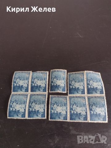 Пощенски марки Царство България стари редки чисти без печат за КОЛЕКЦИОНЕРИ 38151, снимка 1 - Филателия - 45302809