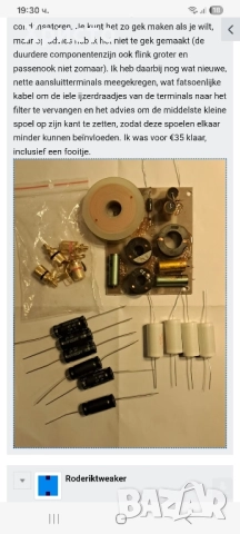 тонколони audiolab cresto 2 cd, снимка 9 - Тонколони - 52385086