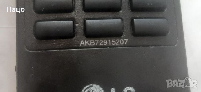 LG AKB72915209, снимка 2 - Дистанционни - 45388504