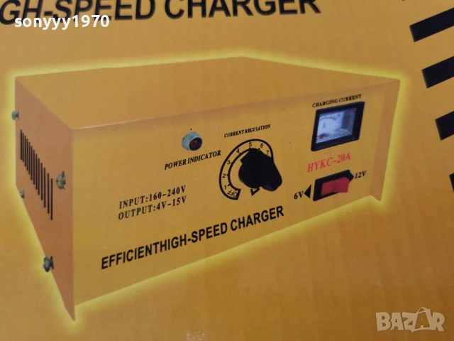 ЗАРЯДНО ЗА АКУМУЛАТОРИ 2204261327, снимка 4 - Аксесоари и консумативи - 54277674