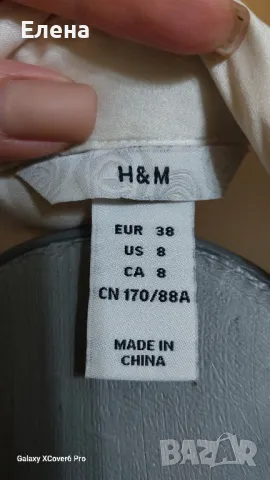 Блуза риза  Н&M .98% коприна. размер S., снимка 9 - Блузи с дълъг ръкав и пуловери - 50011506