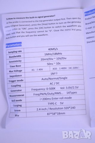 DSO154 Pro малък портативен осцилоскоп 18MHz  40MSa/s Sampling, снимка 16 - Други инструменти - 45145017