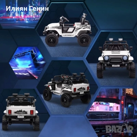 Детска кола за офроуд, снимка 9 - Коли, камиони, мотори, писти - 52633185